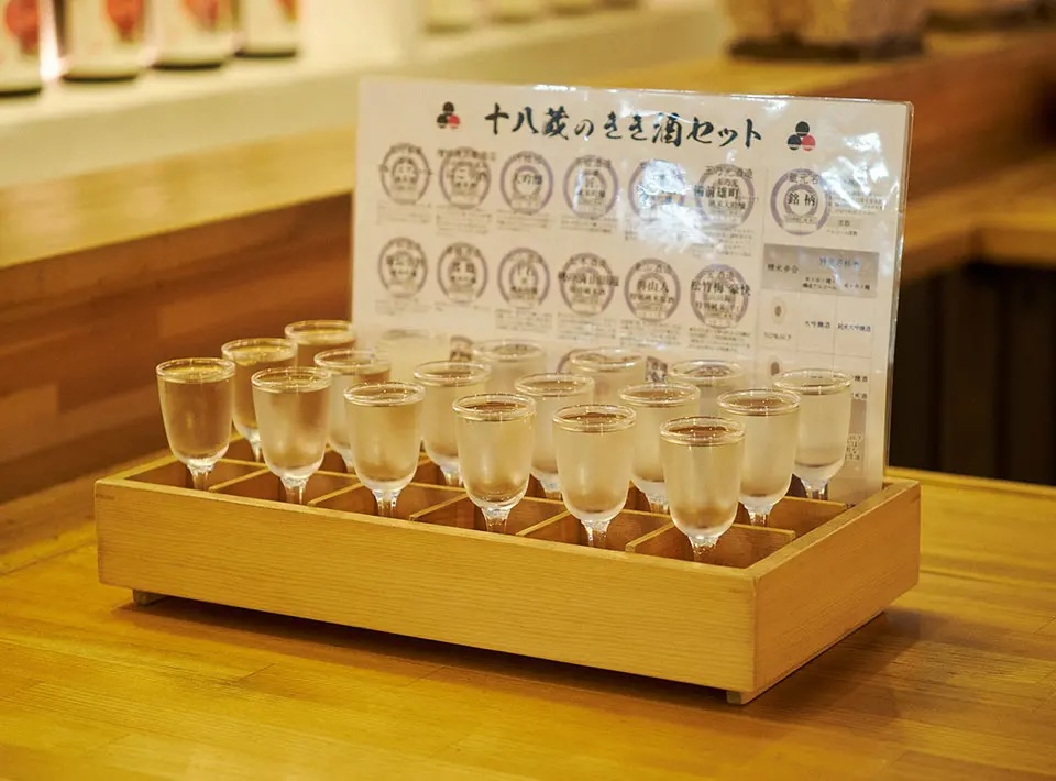Kyoto Sake Museum